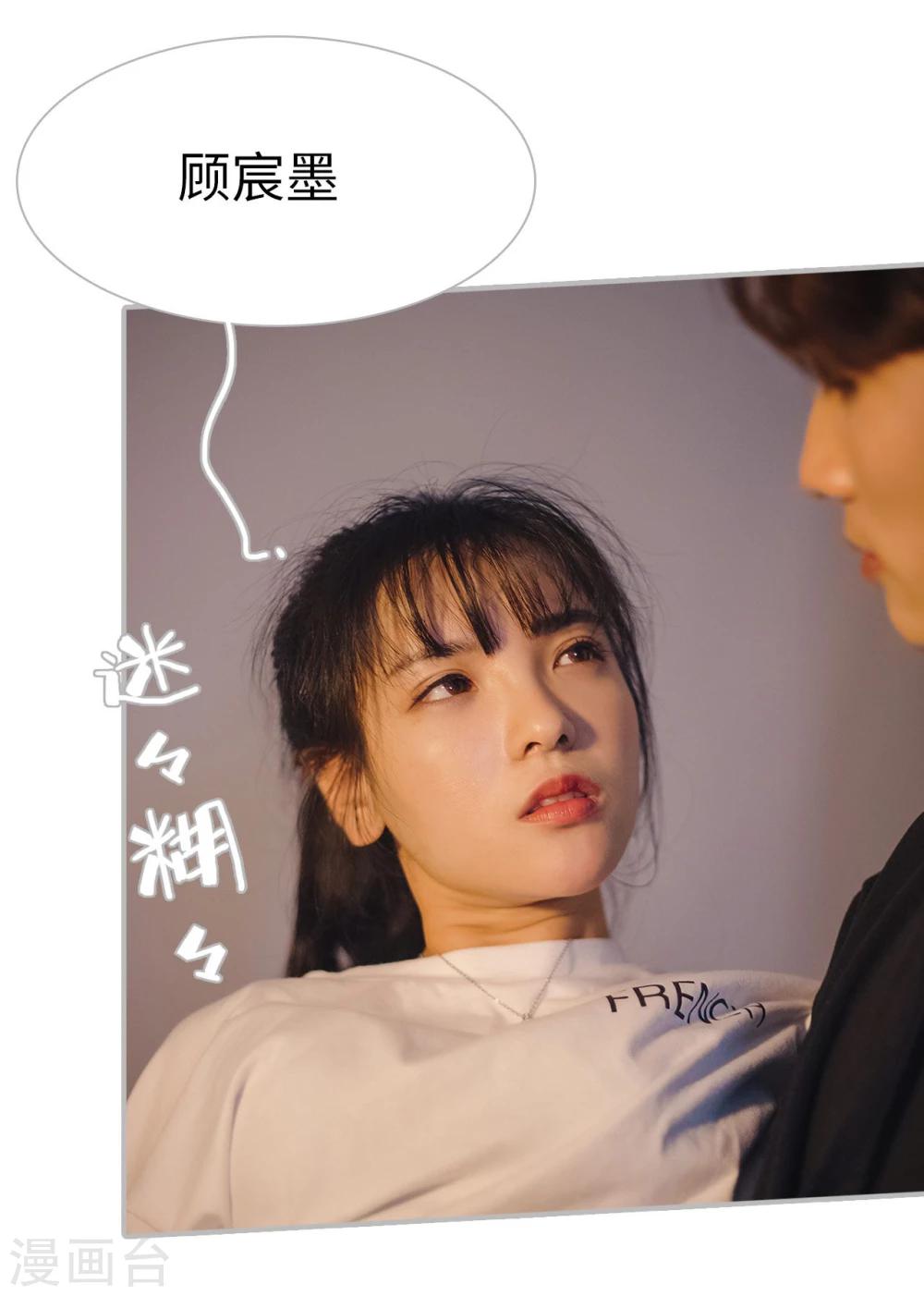 第30话10