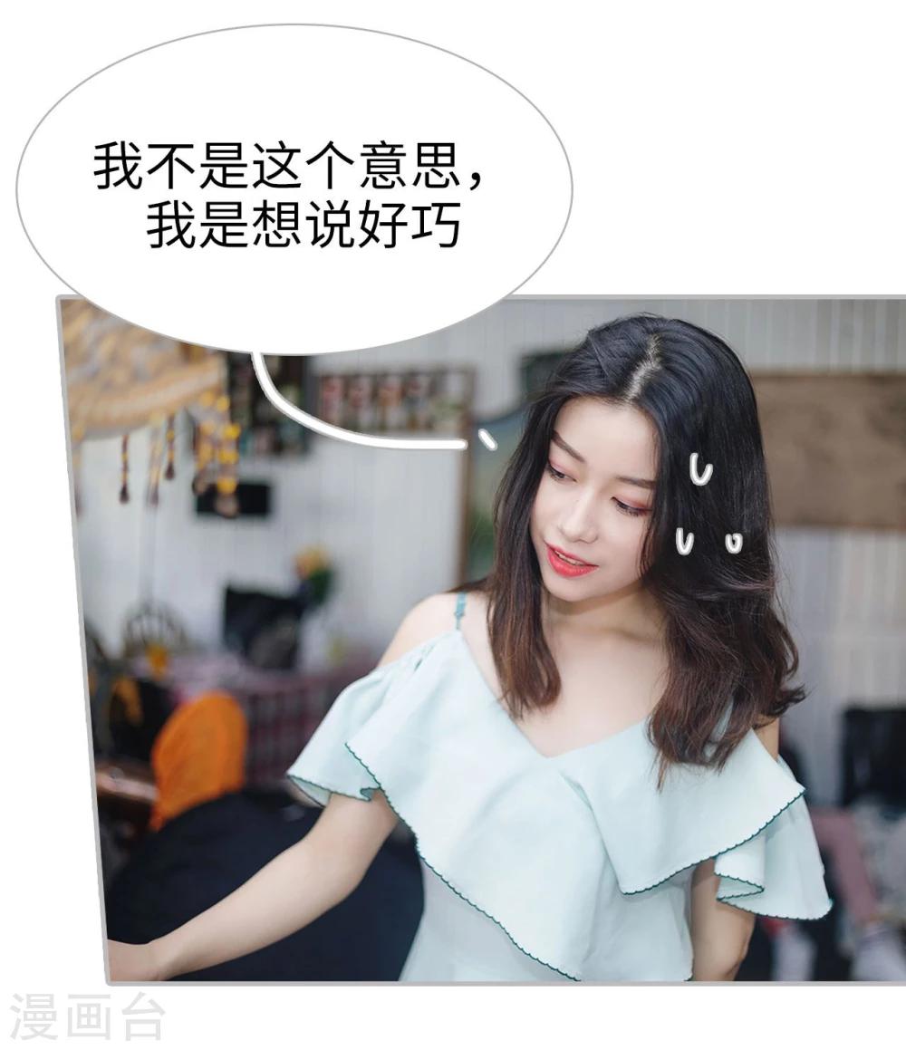 第23话1