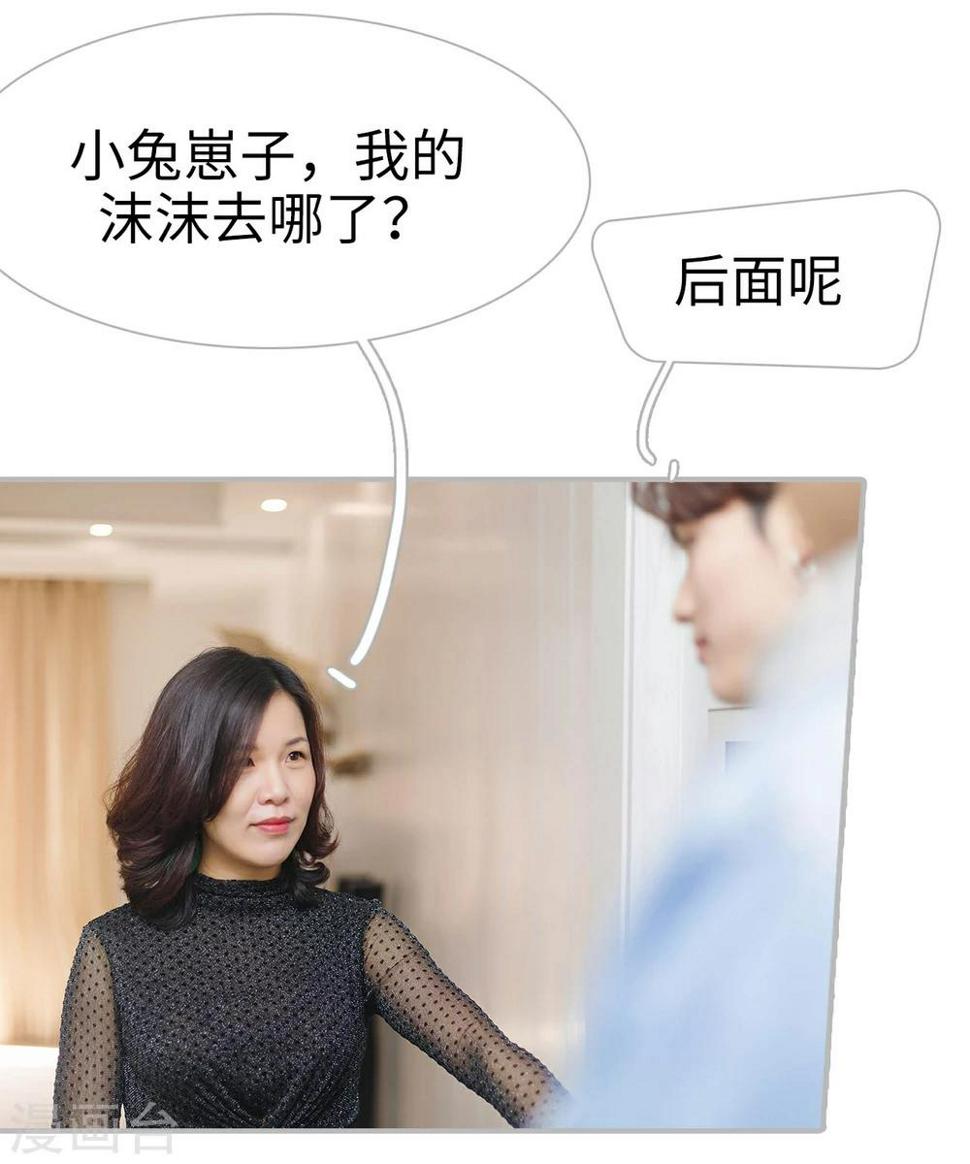 第4话13