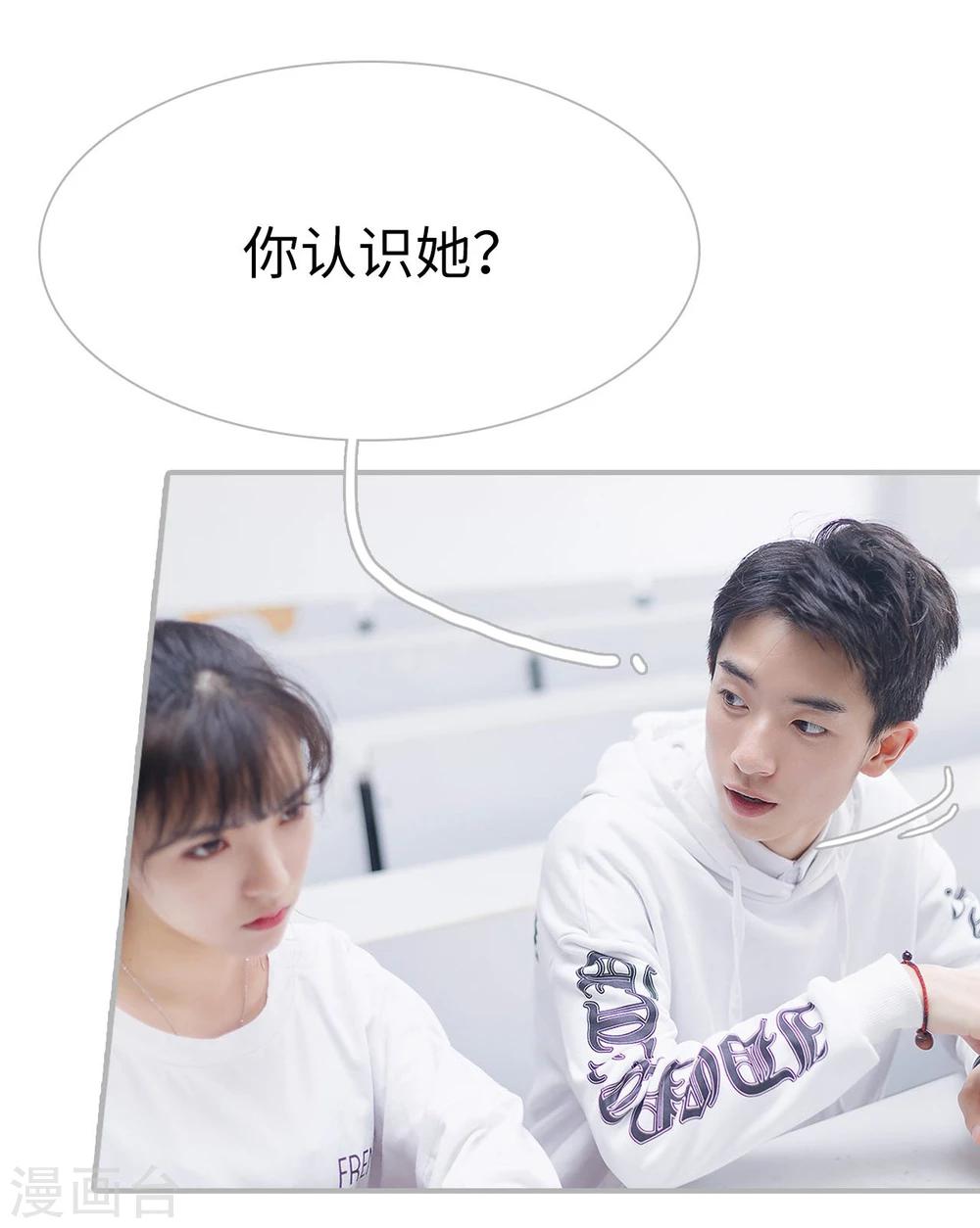 第43话12