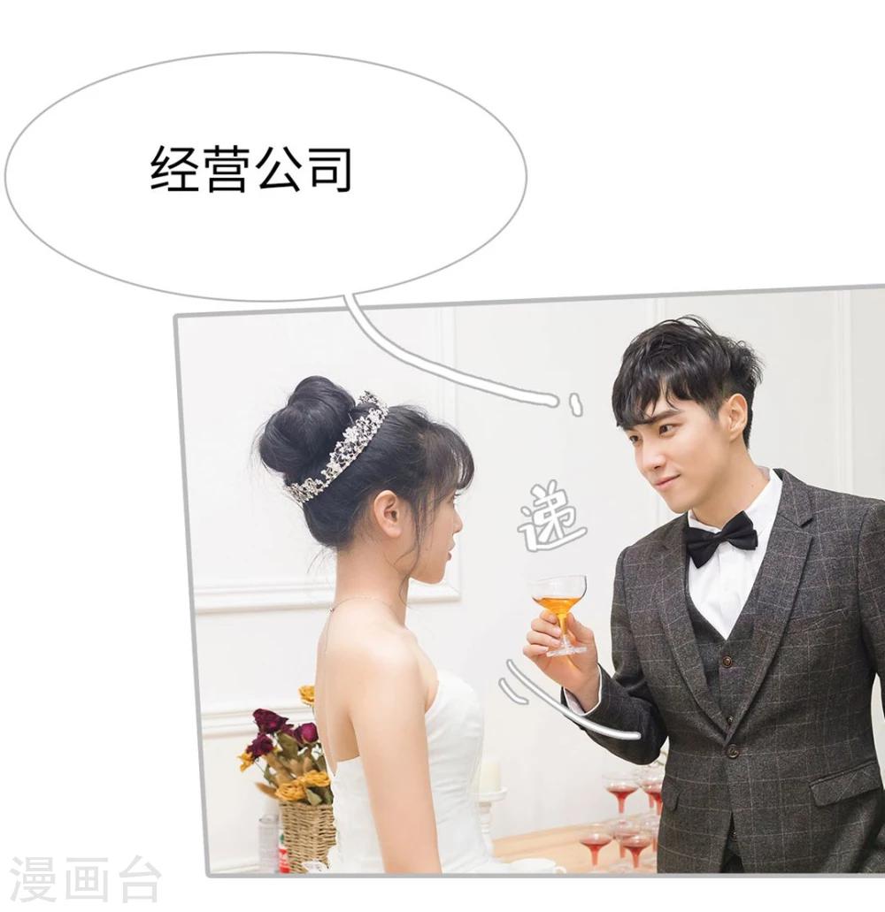 第14话16
