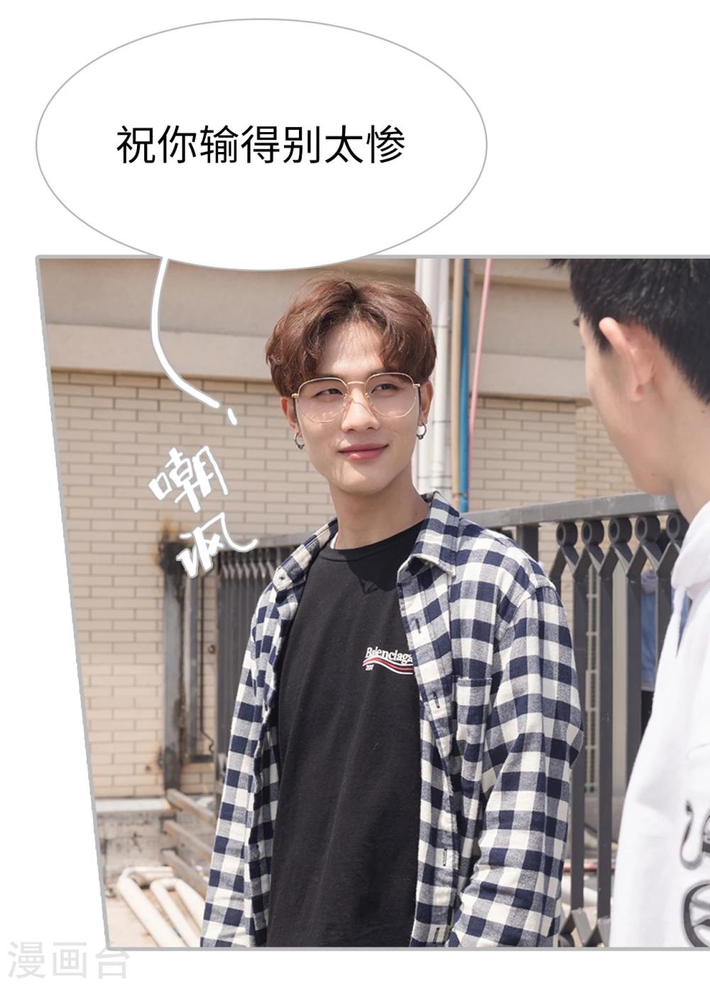 第38话10
