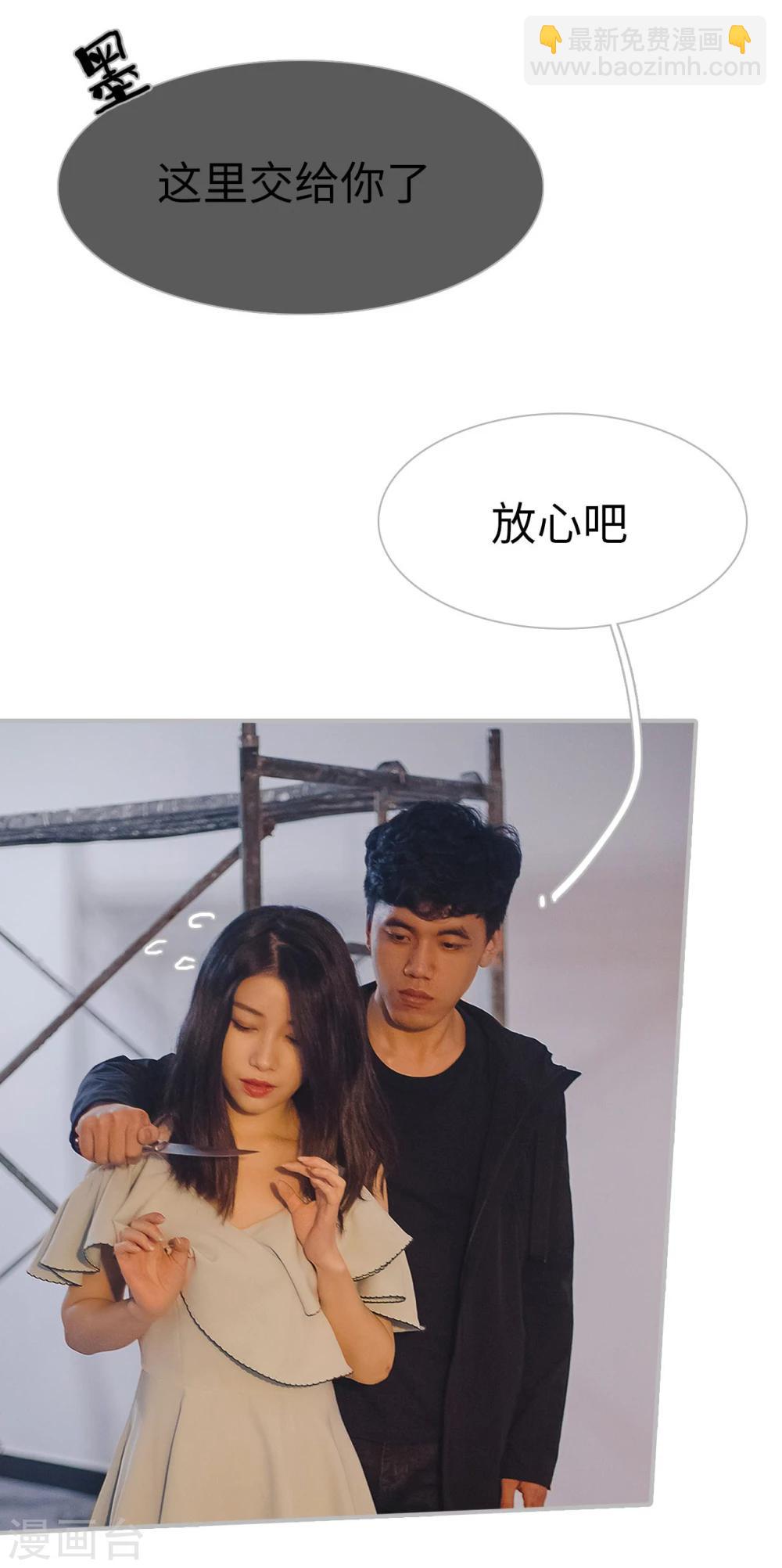 第30话6