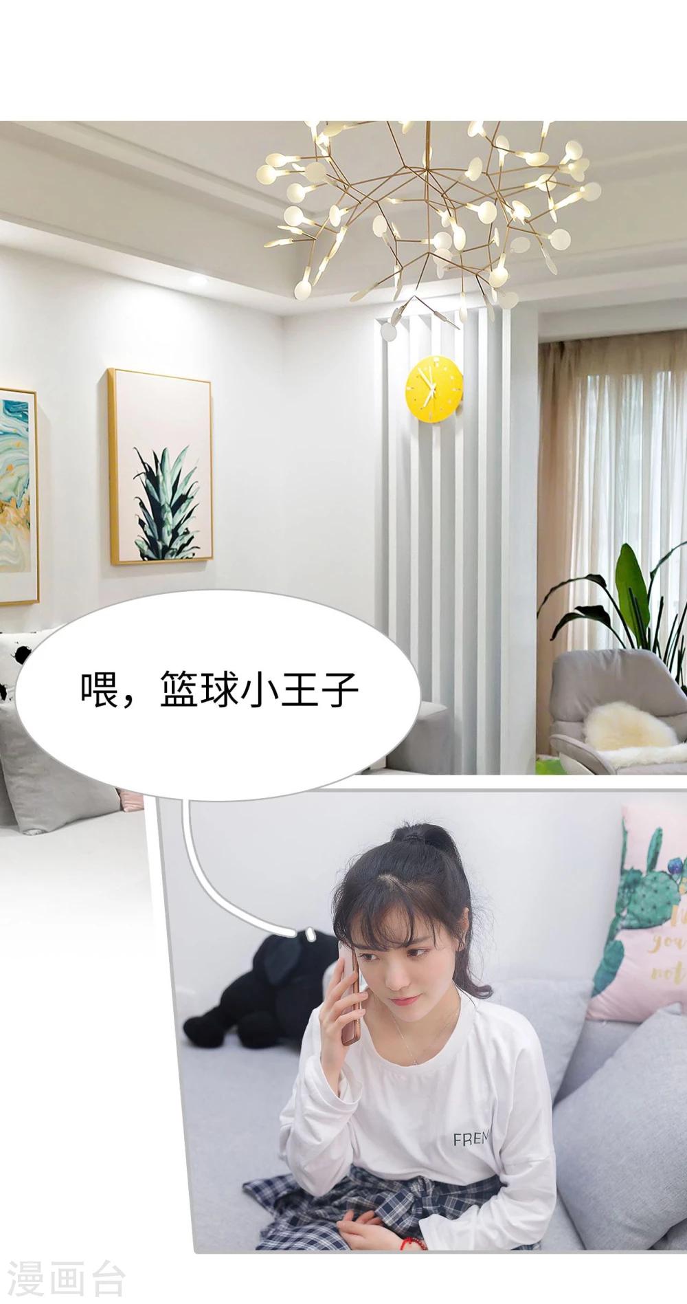 第23话22