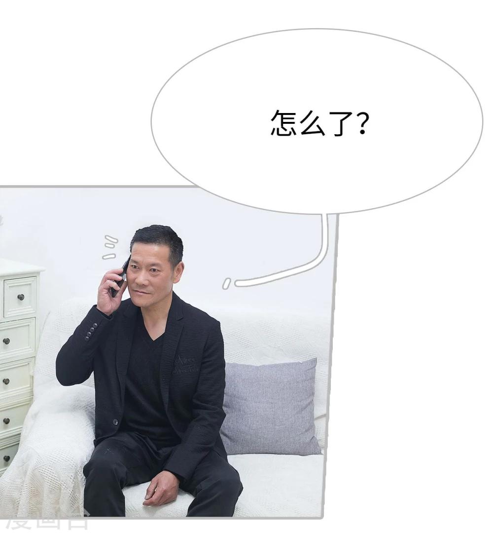 第23话14