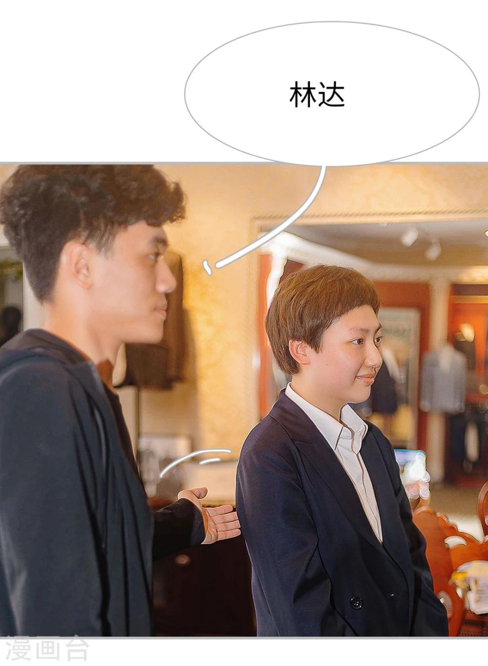 第12话11