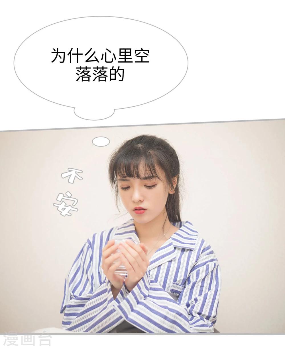 第31话9