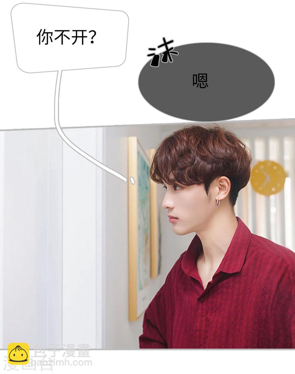 第11话23