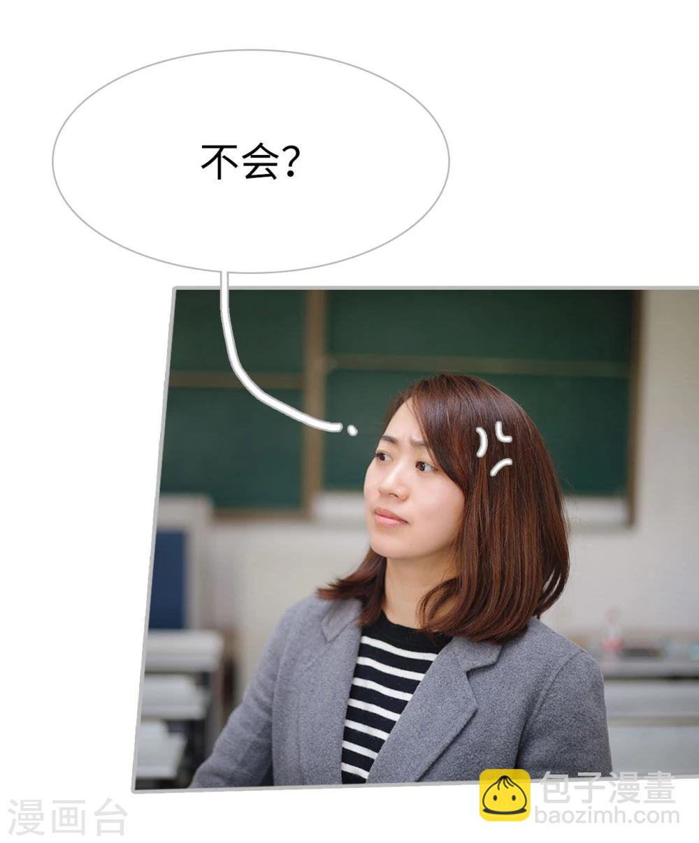 第36话20