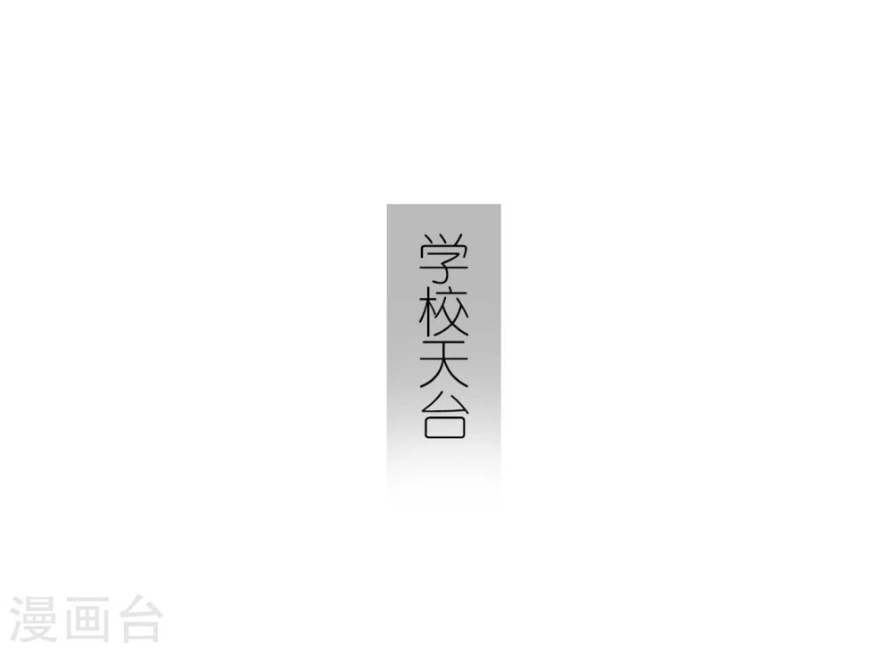 第37话11