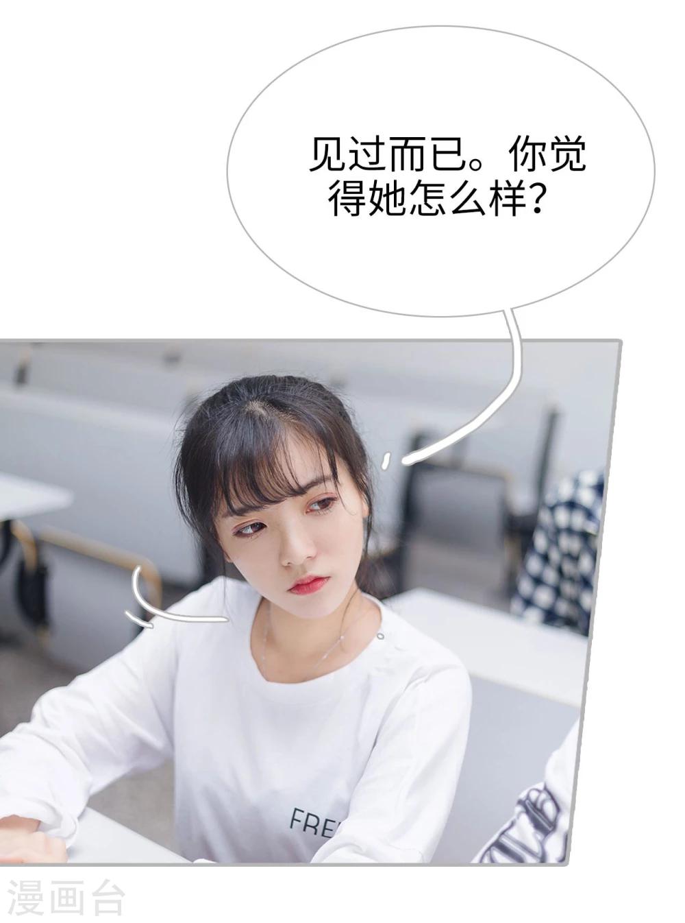 第43话13