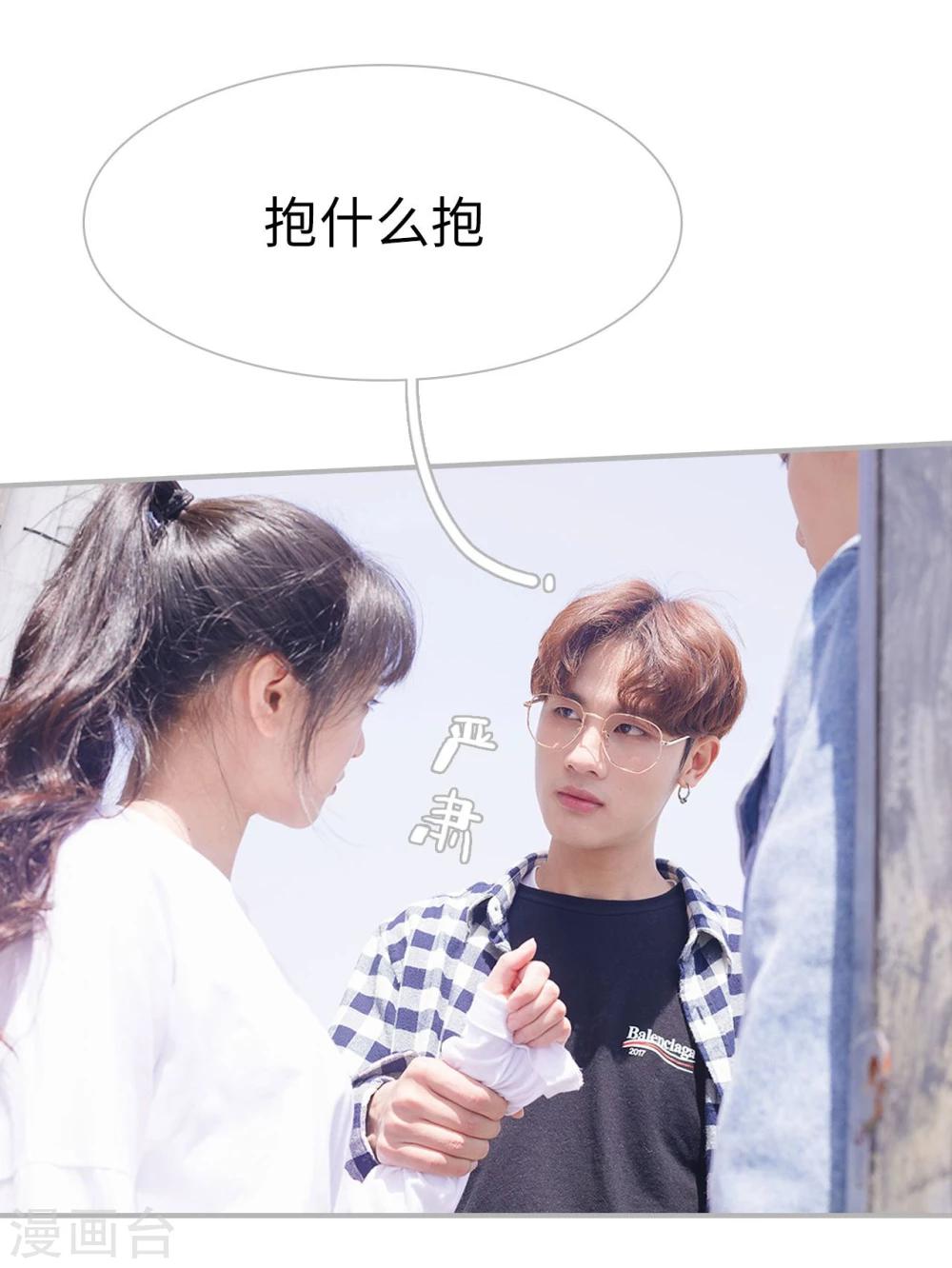 第41话8