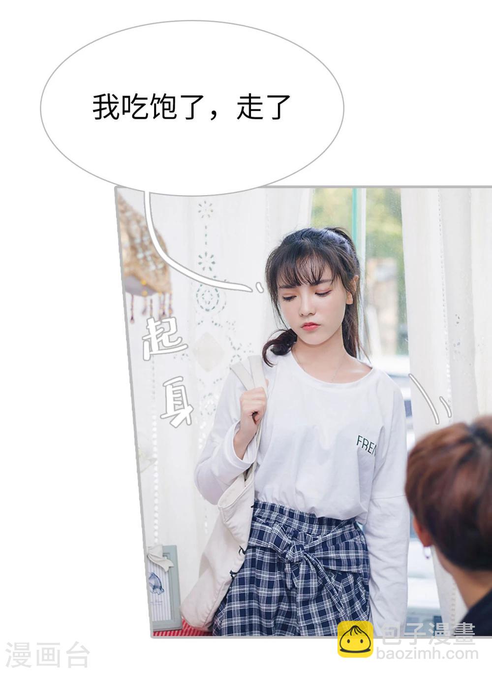 第23话5