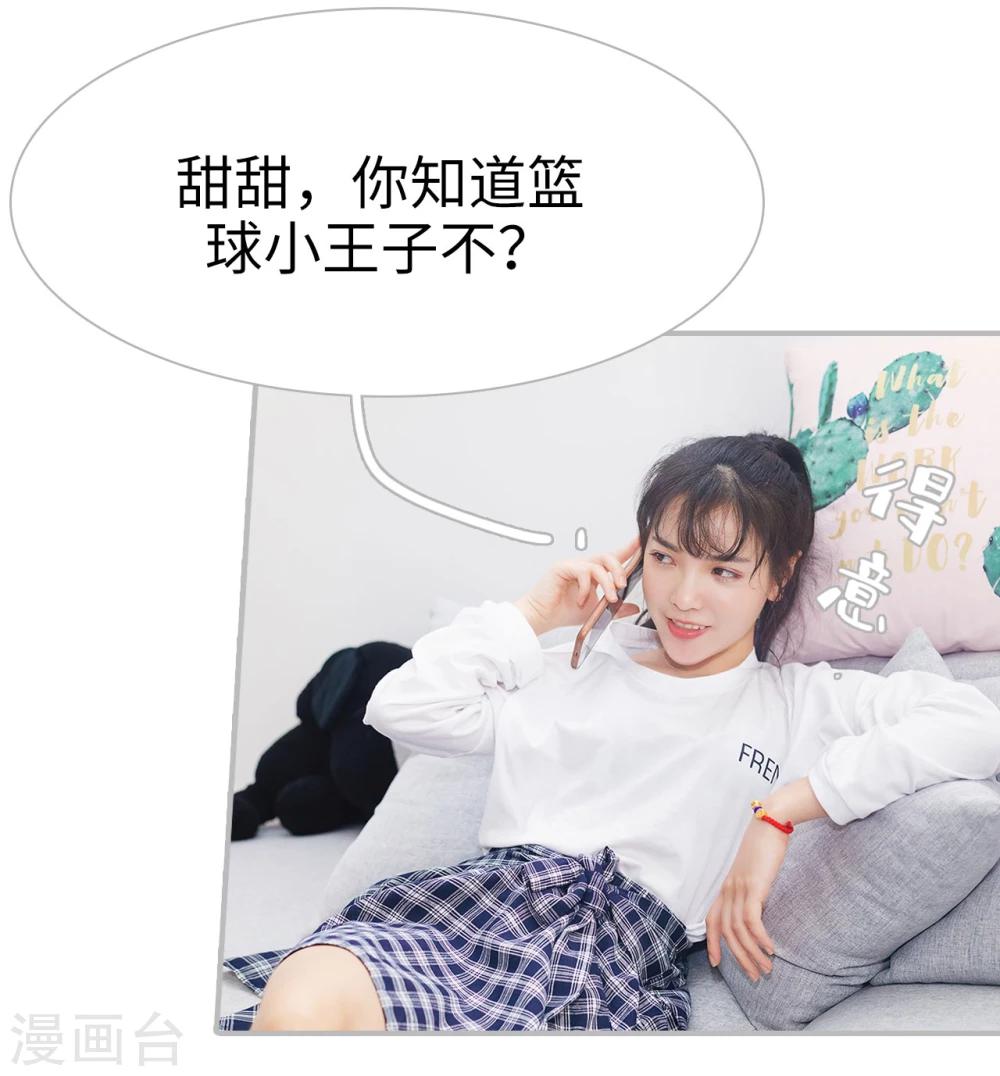 第24话15