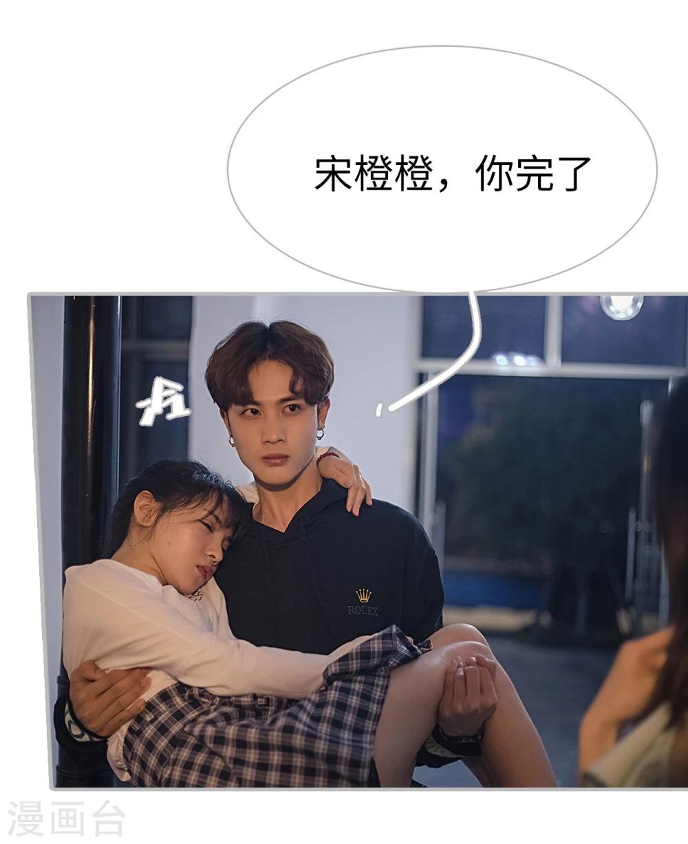 第30话14