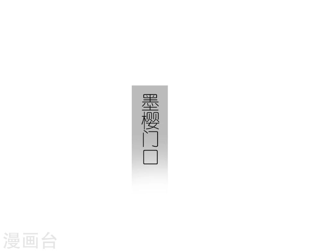 第33话26