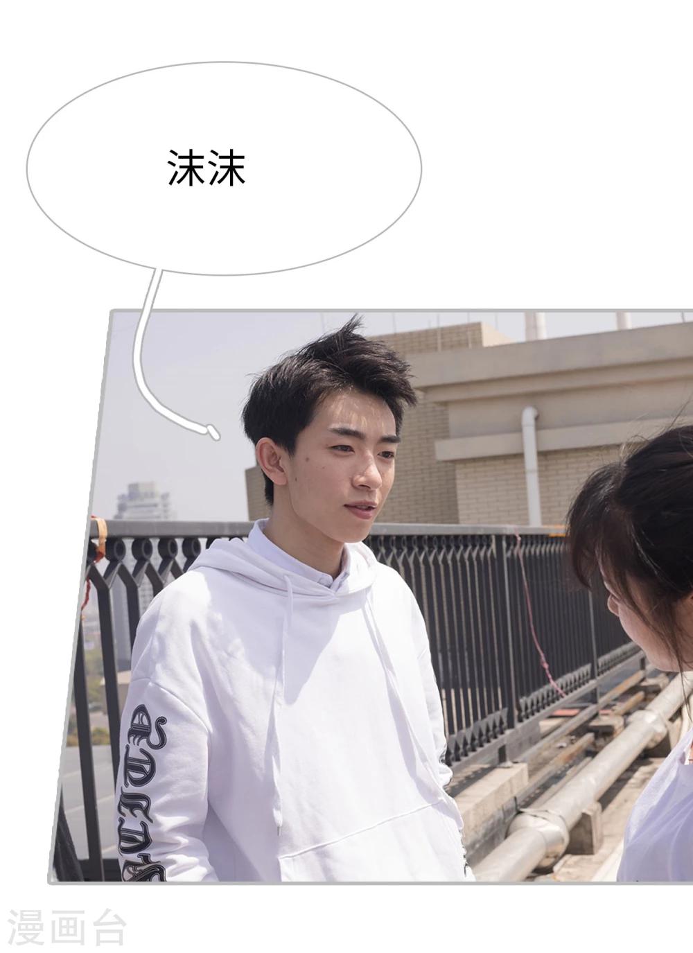 第38话2