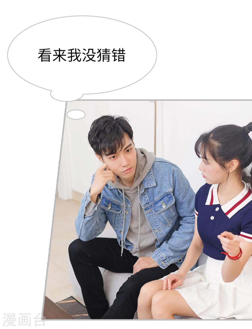 第19话23