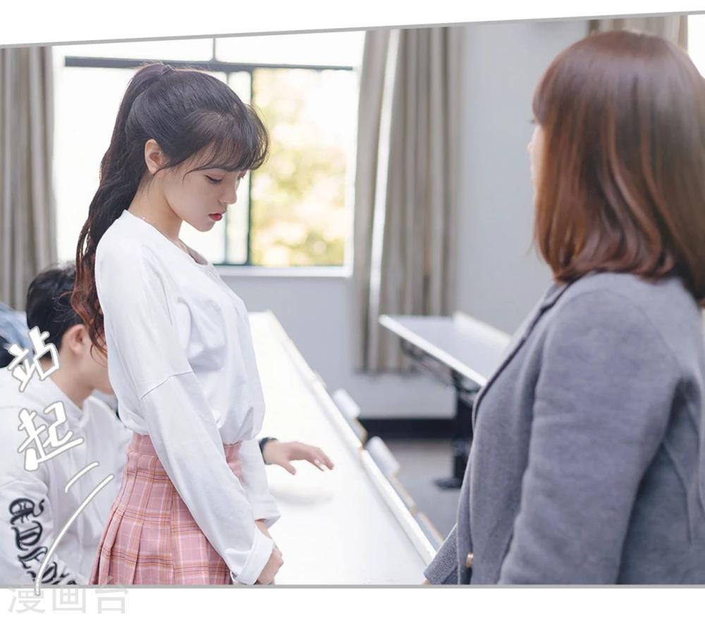第44话4