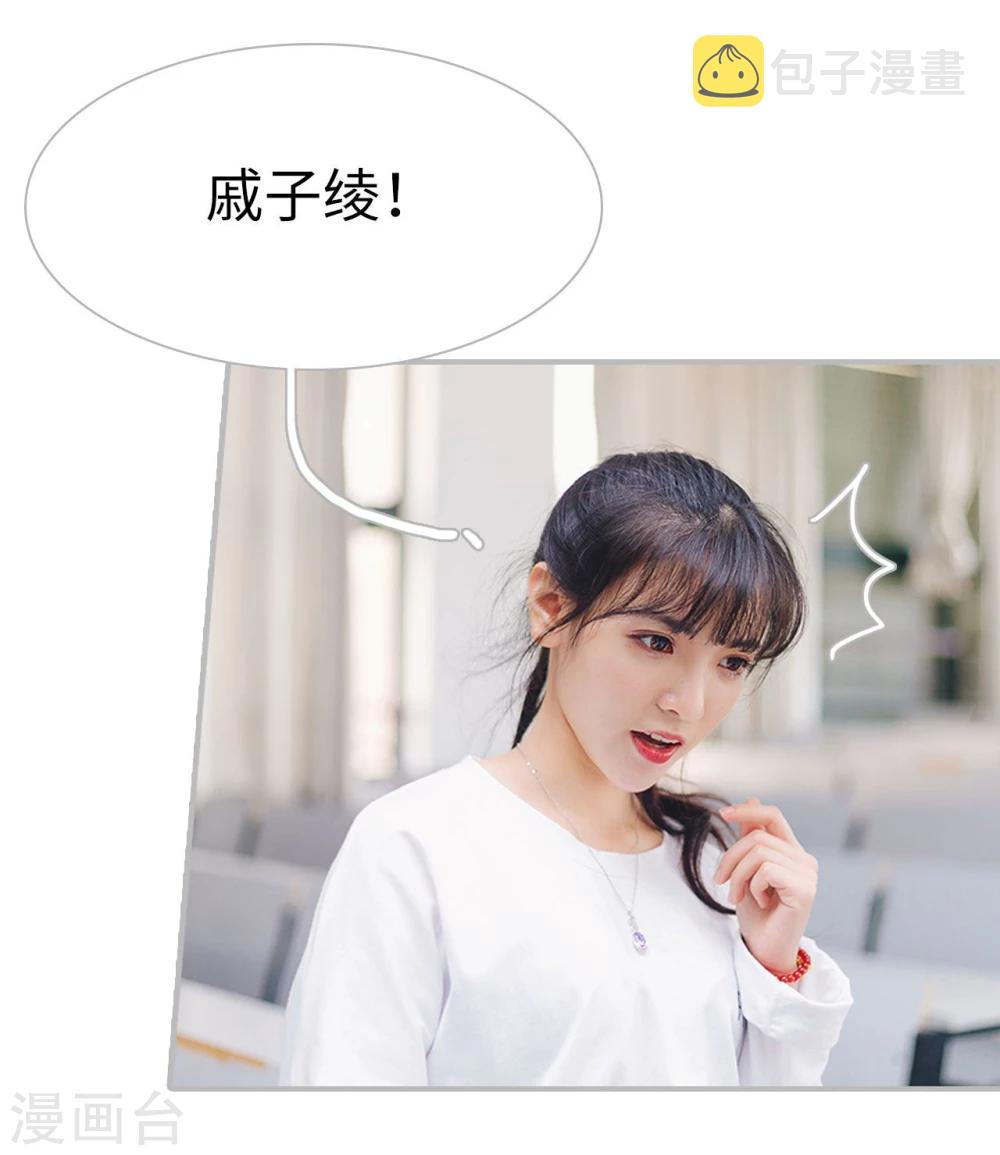 第36话10