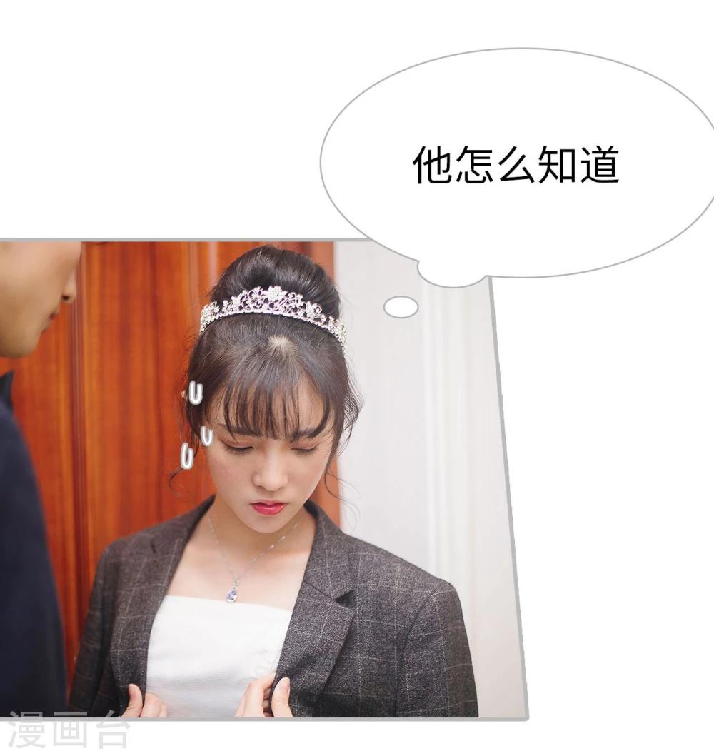 第16话19