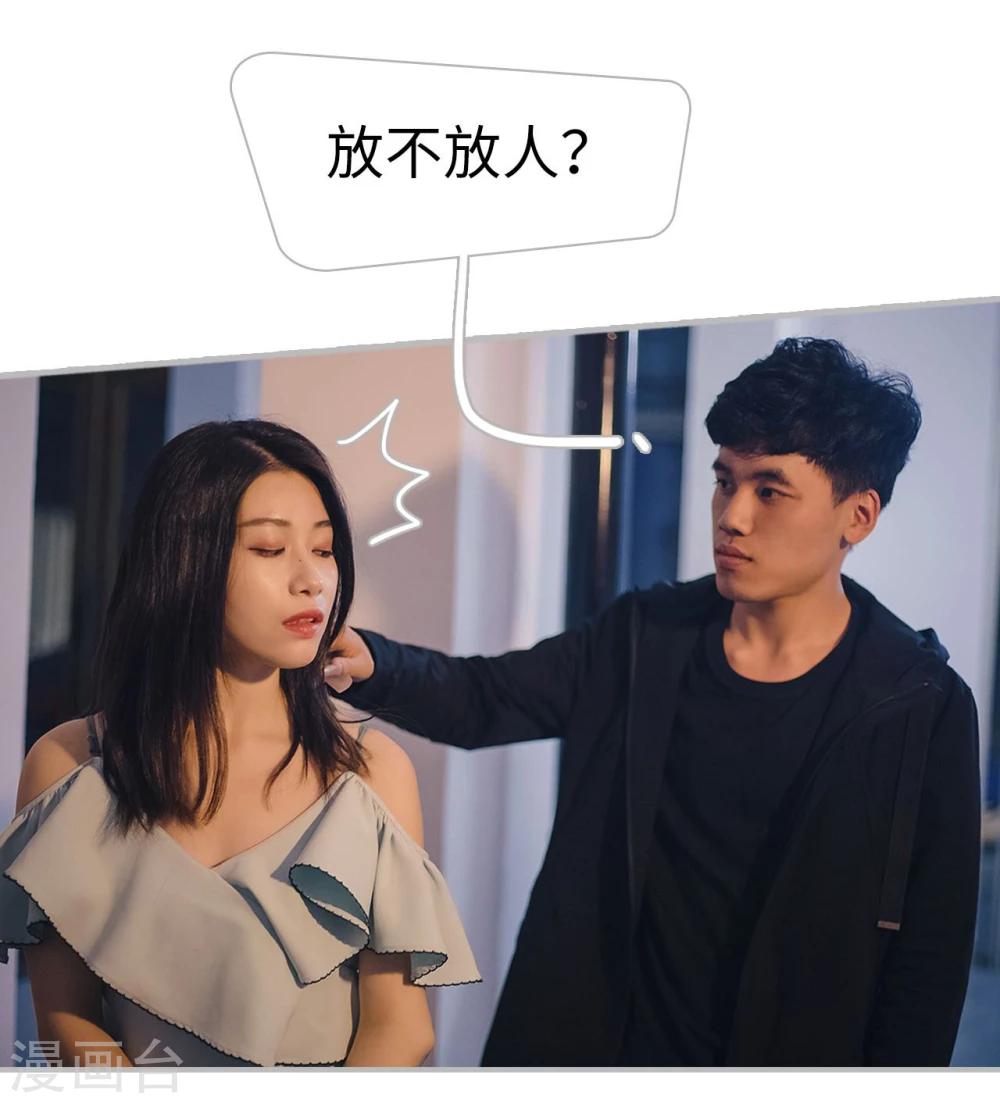 第29话22