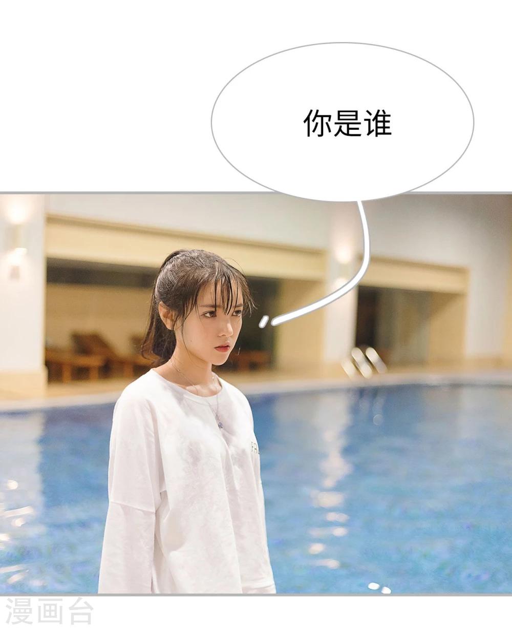 第45话7