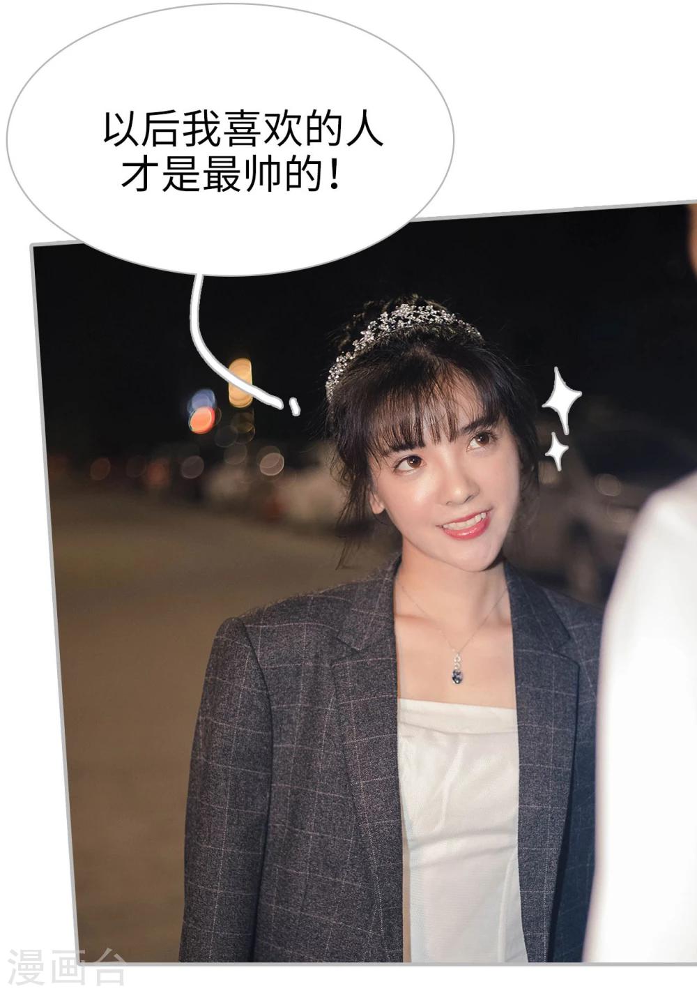 第16话4