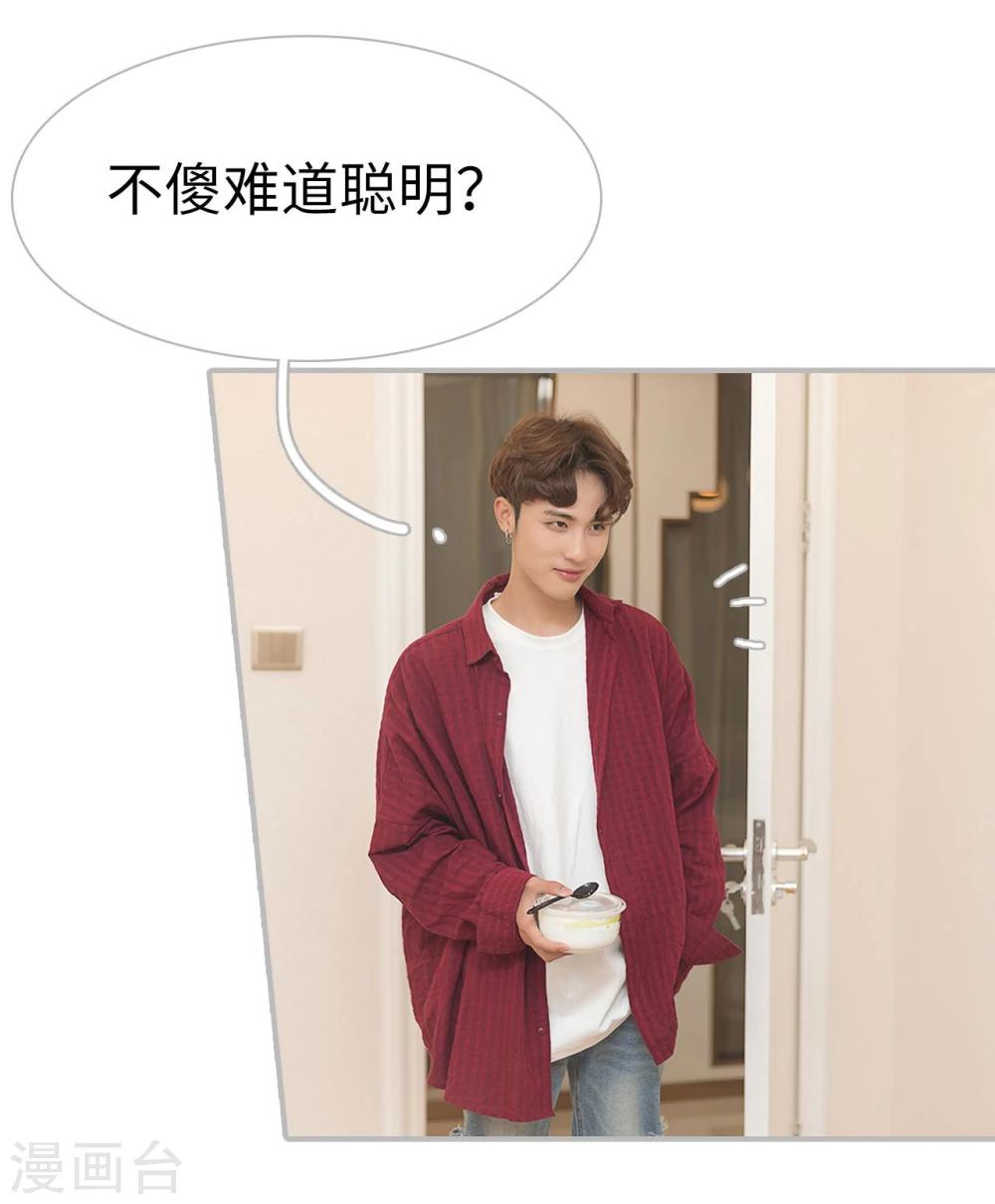 第31话24