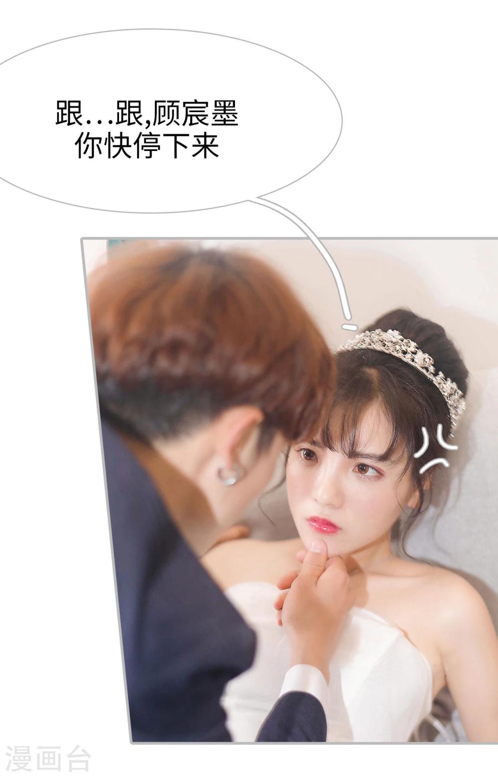 第17话6