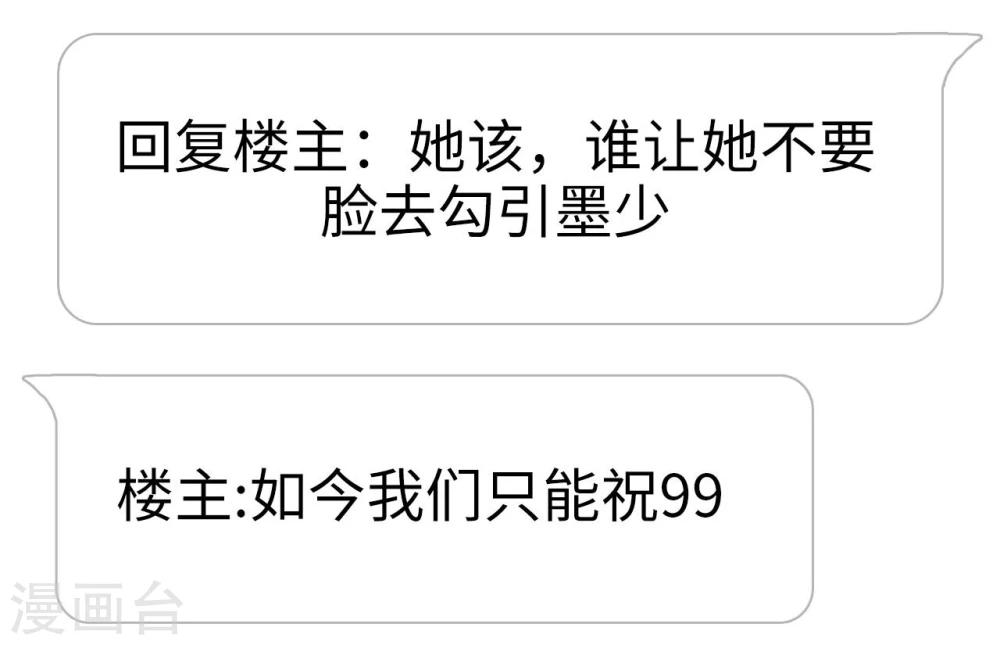 第49话25