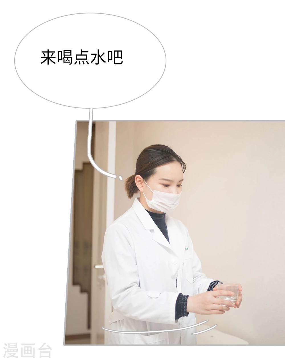第31话7