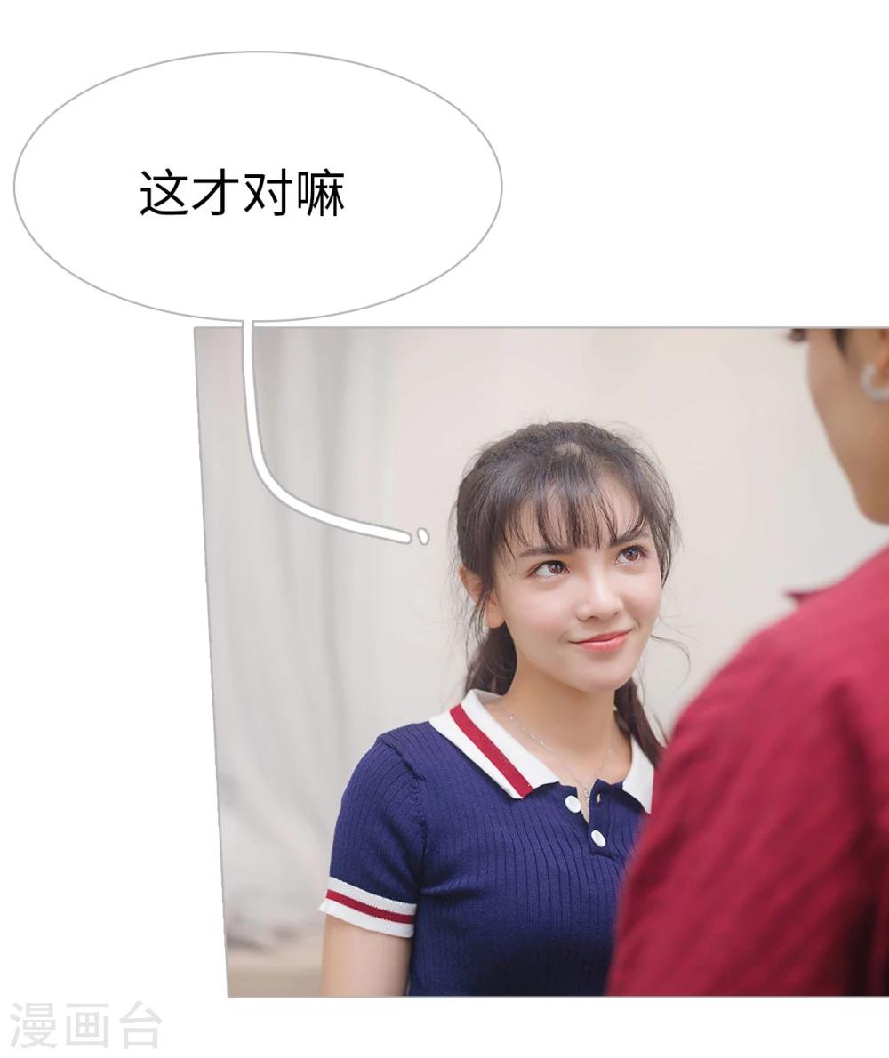 第9话16