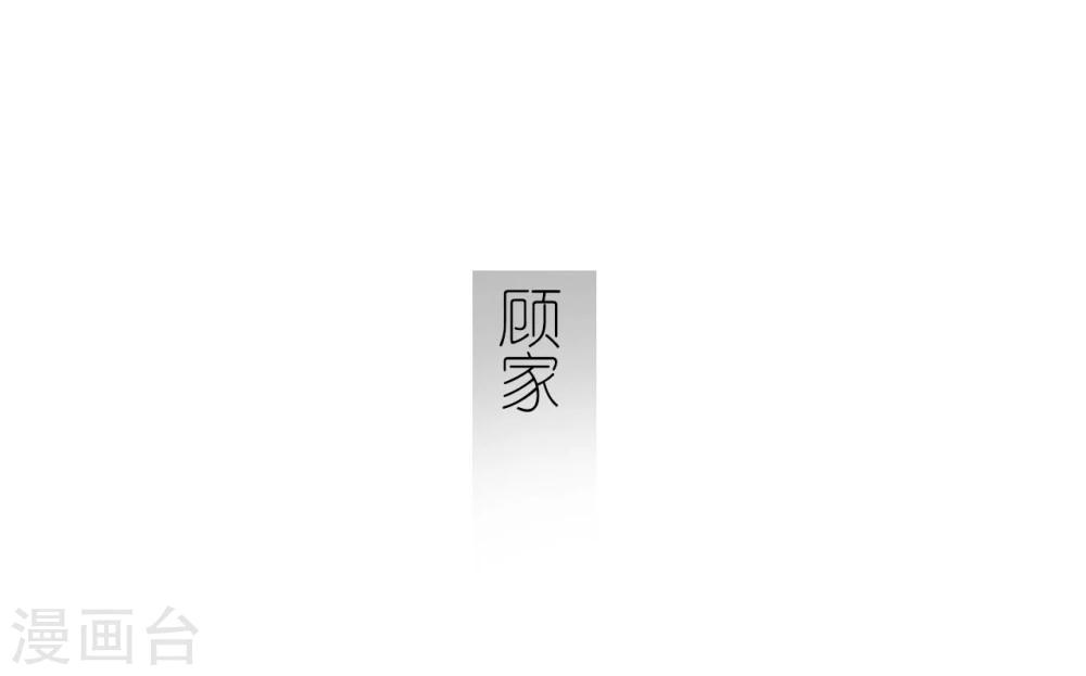 第16话14