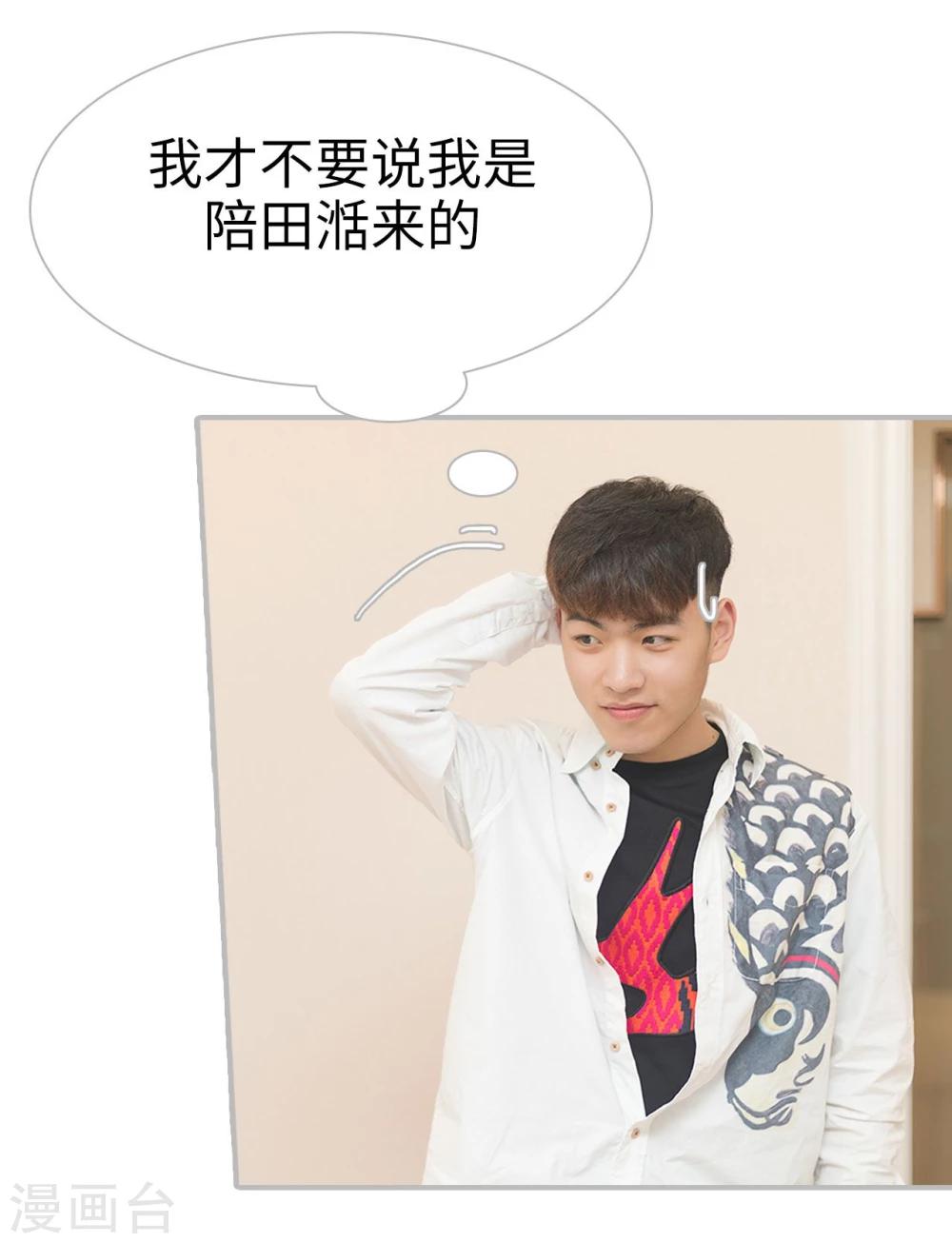 第31话19