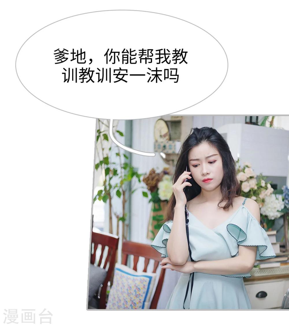 第23话13