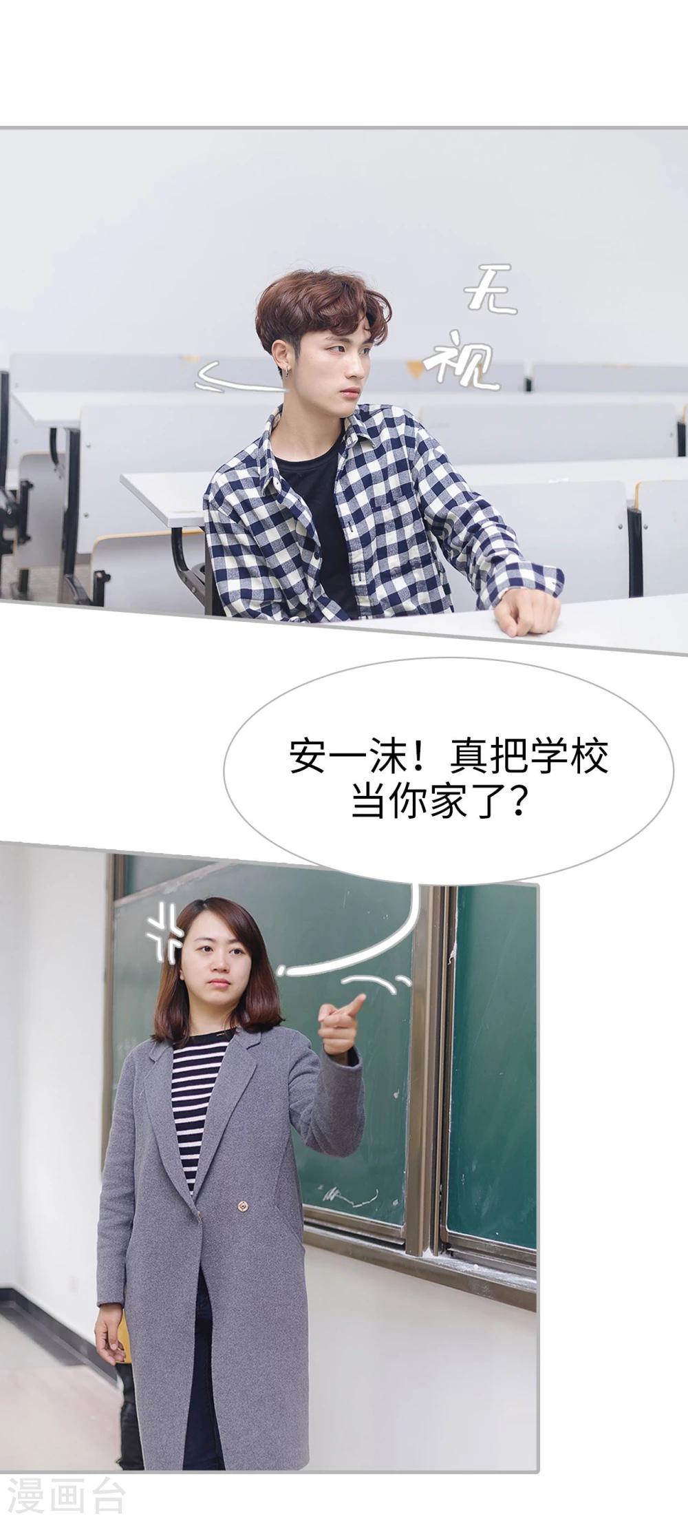 第46话15