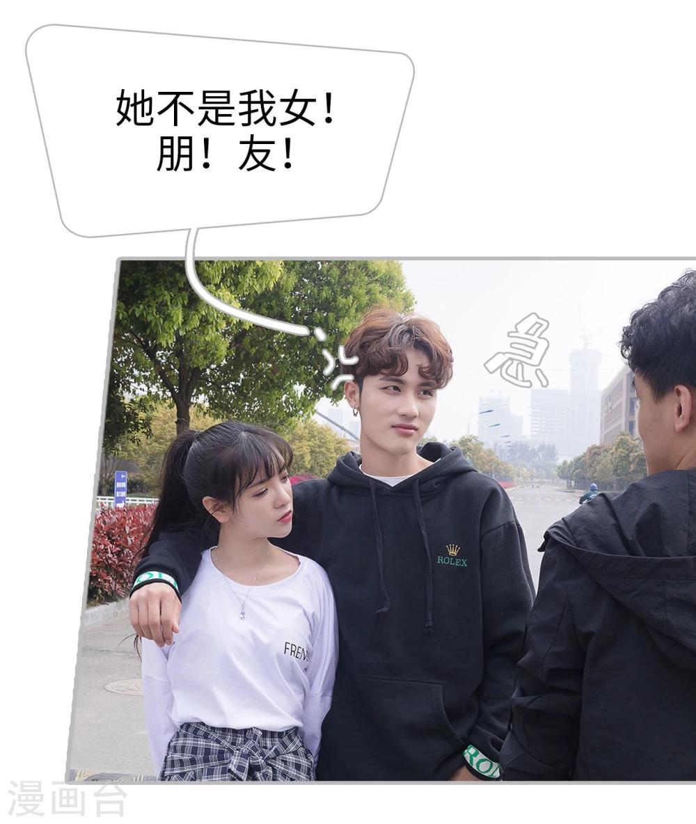 第21话10