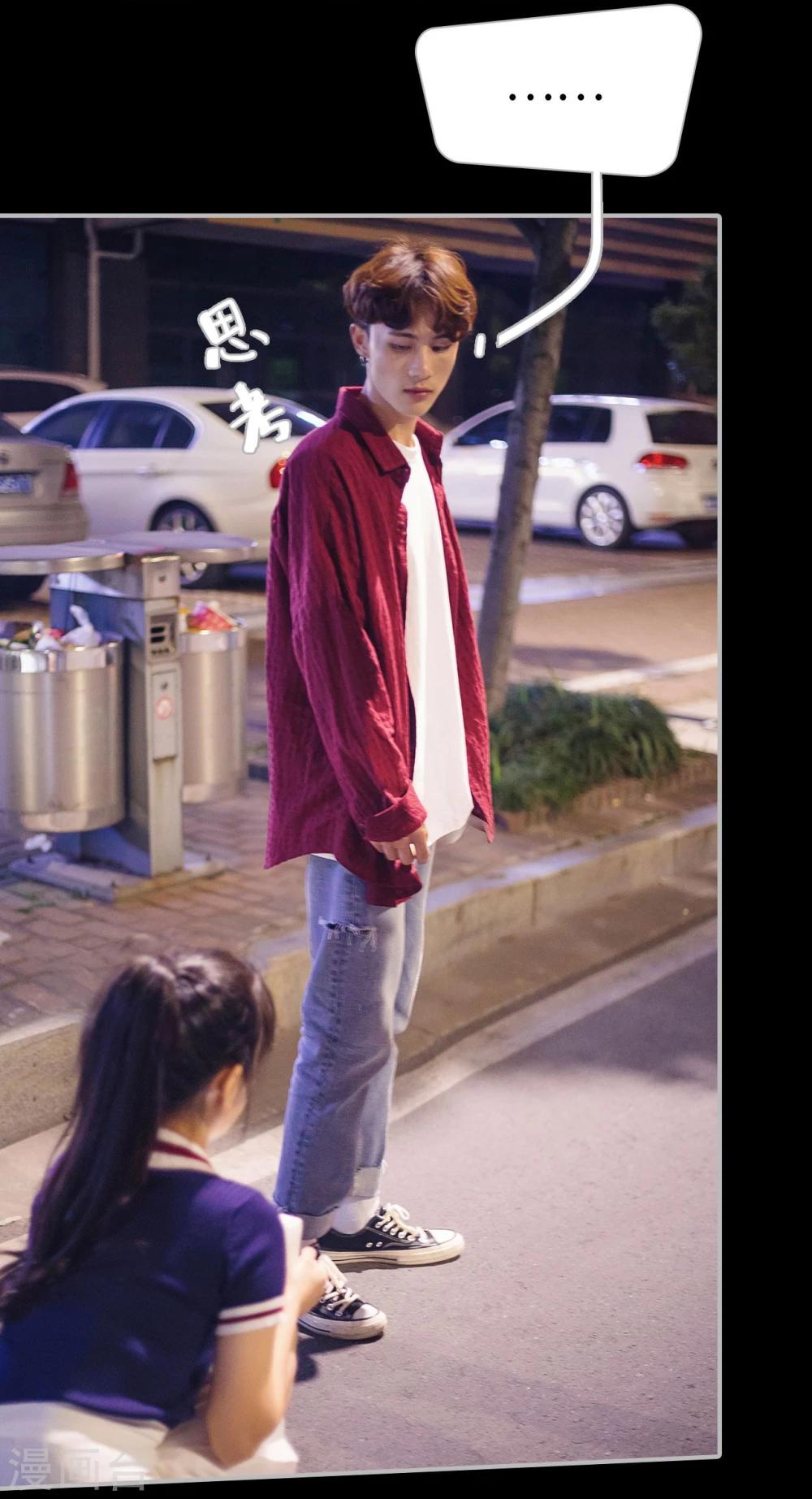第8话7