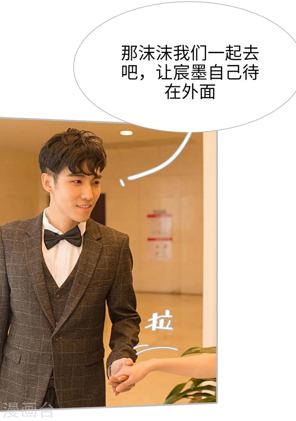 第14话7