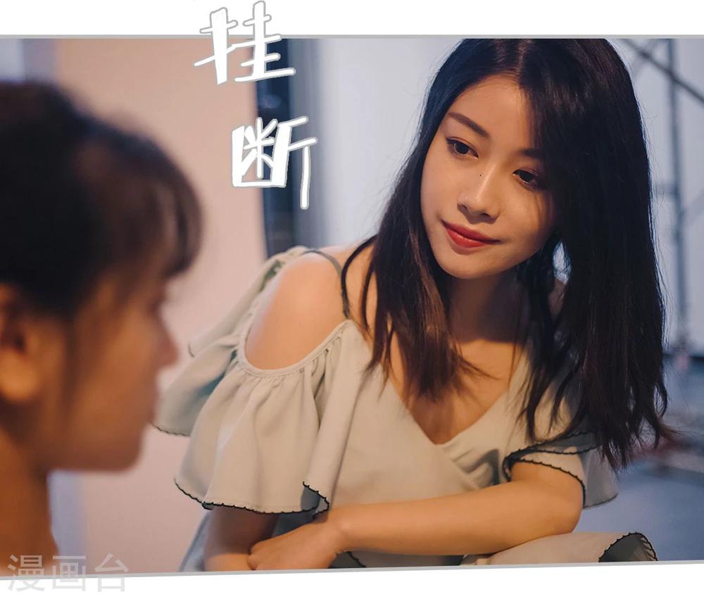 第29话3