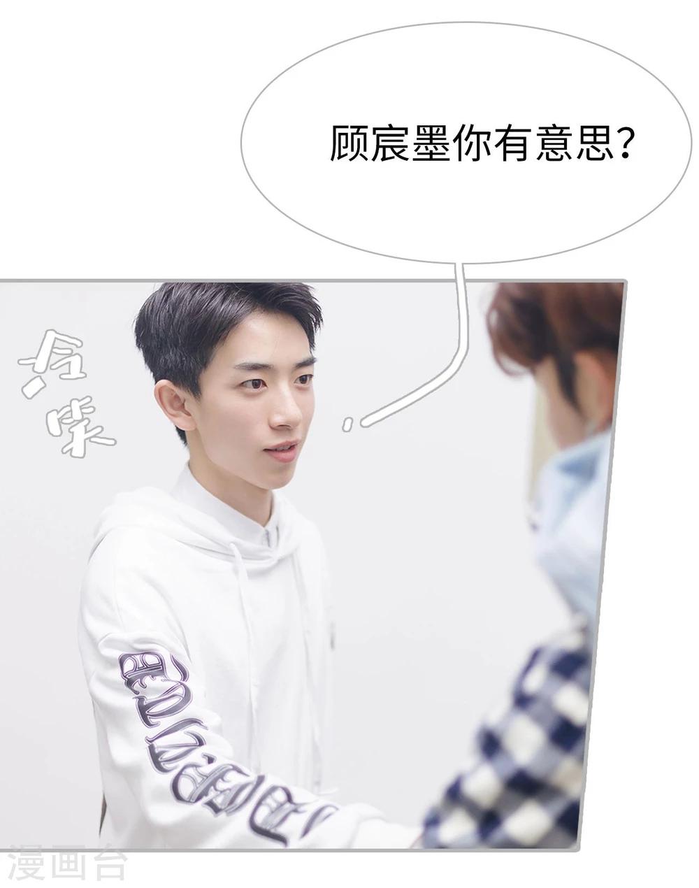 第47话4