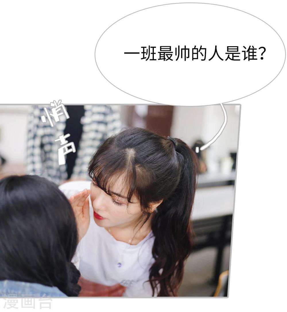 第36话4