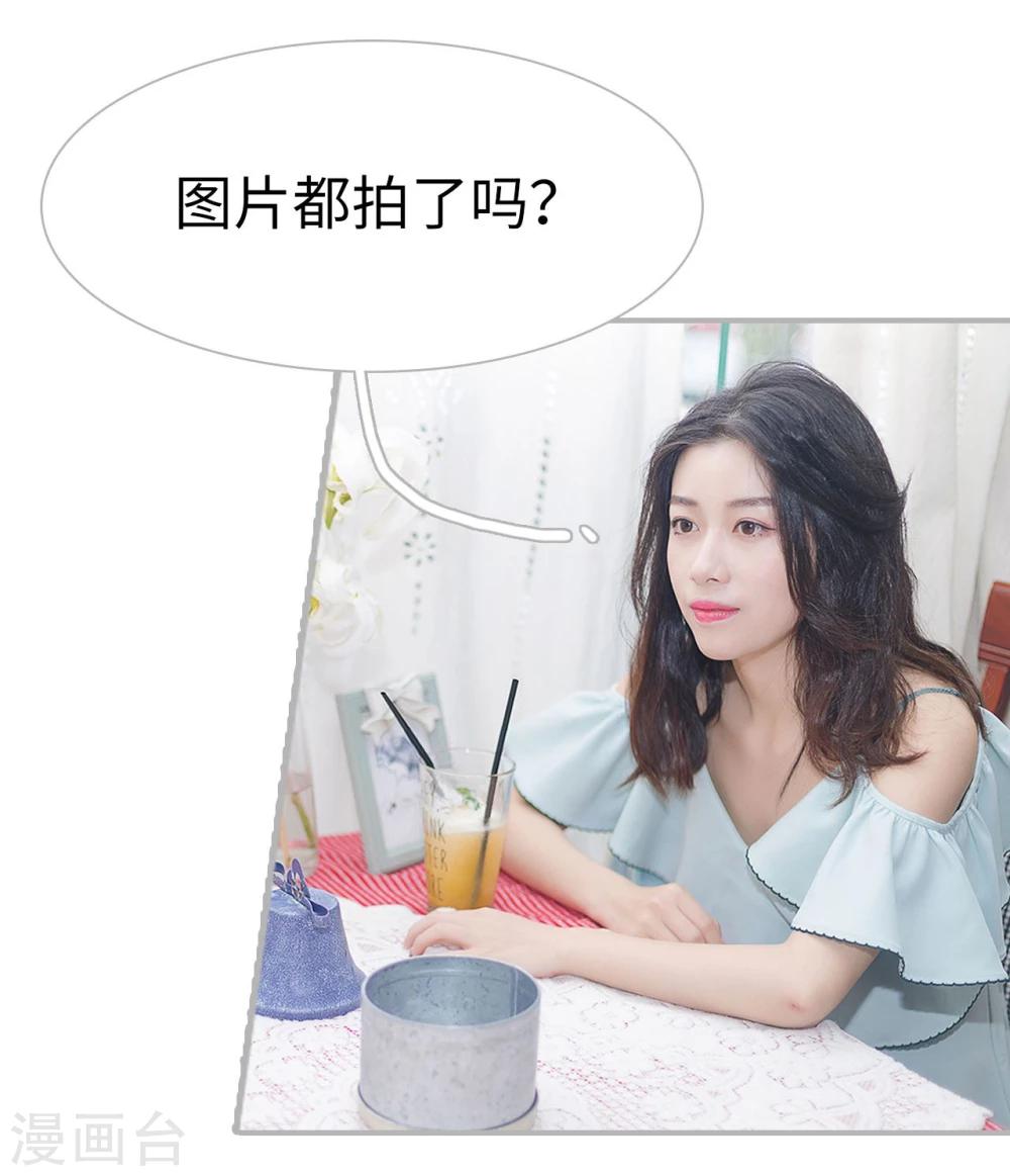 第49话14