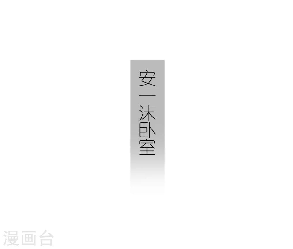 第5话4