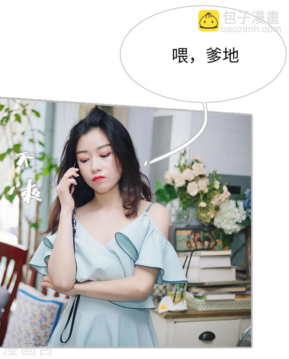 第23话11