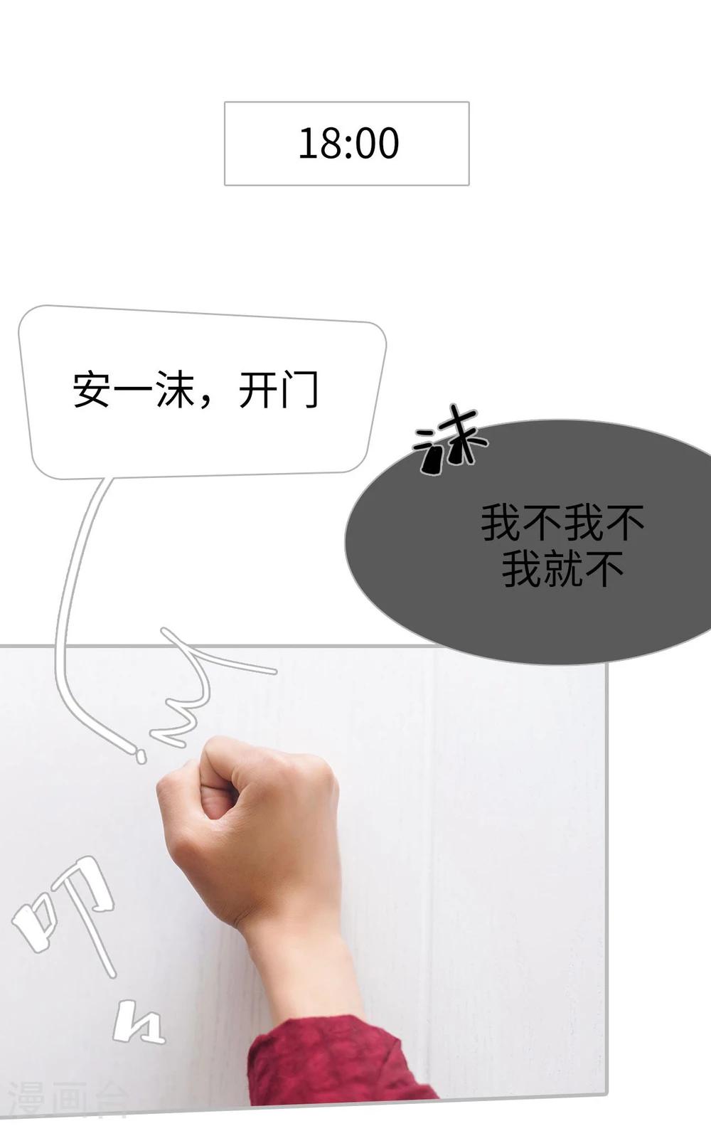 第11话22