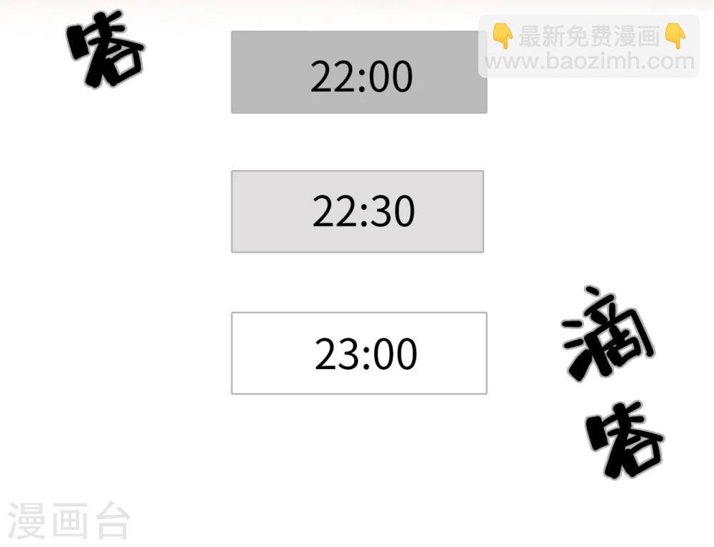第9话26