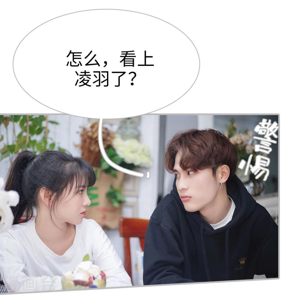 第21话23