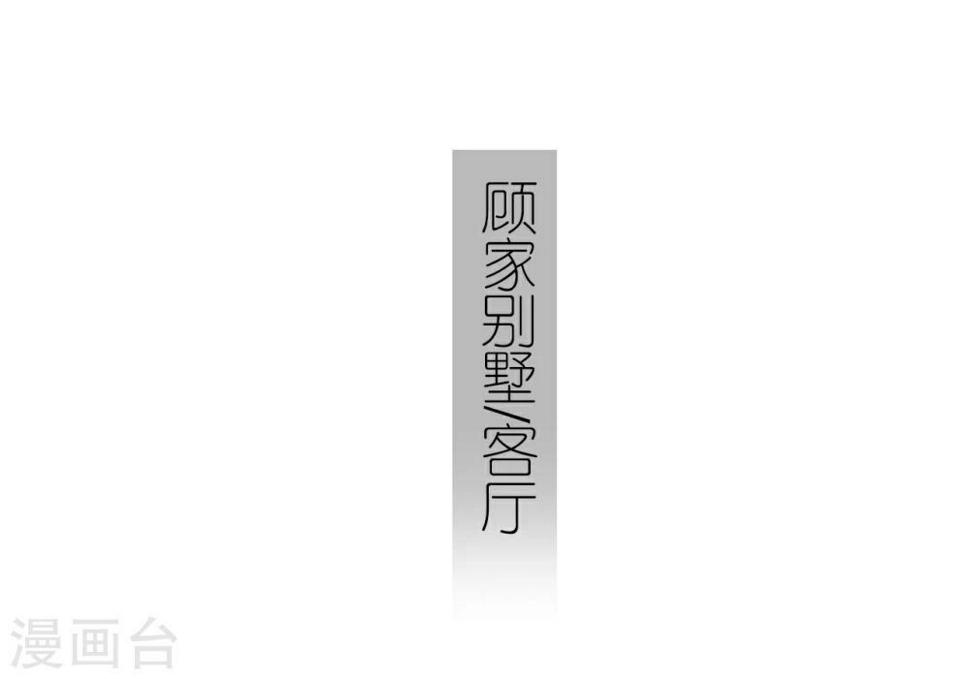 第4话11